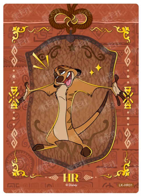 HR01 card front
