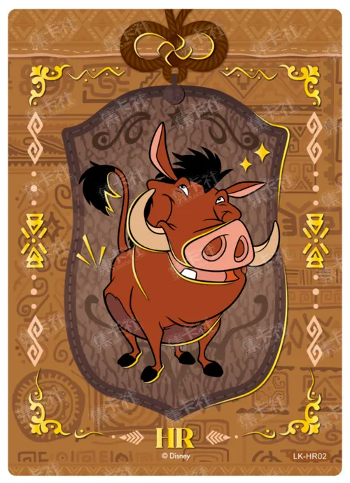 HR02 card front