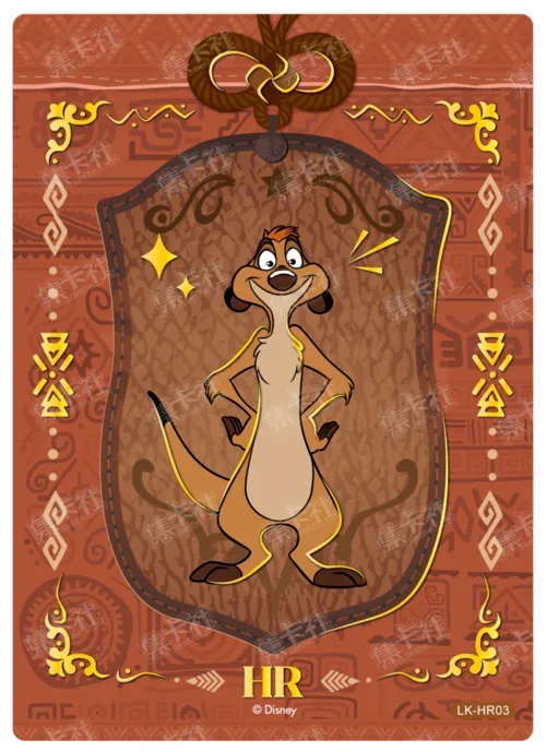 HR03 card front