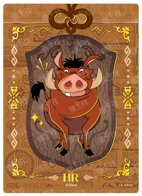 HR04 card front