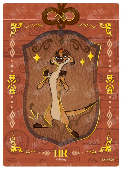 HR05 card front