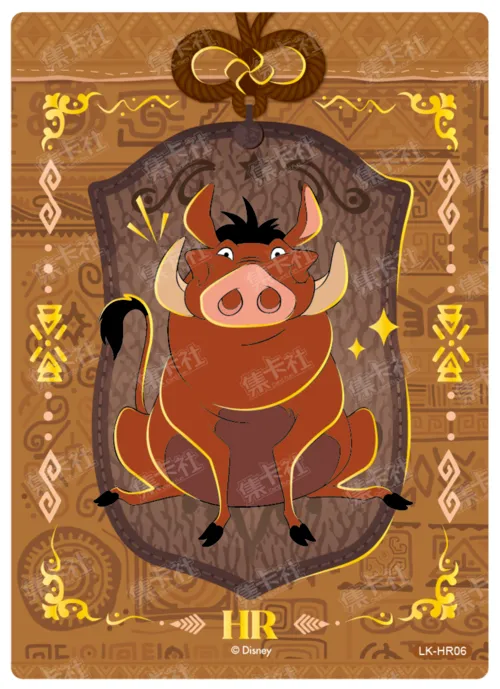 HR06 card front