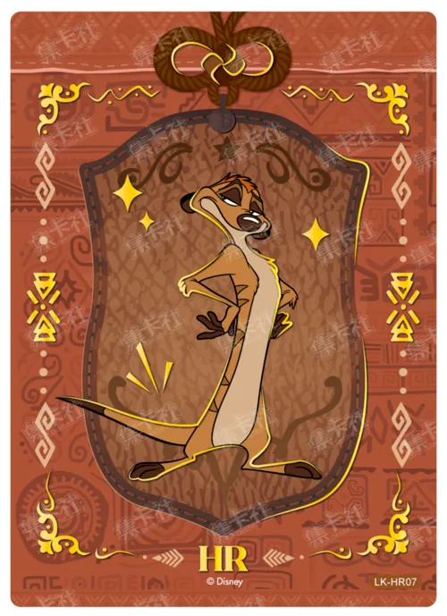 HR07 card front