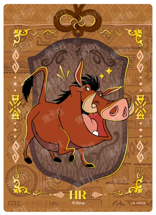 HR08 card front