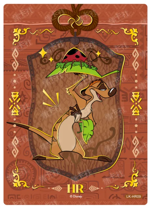 HR09 card front