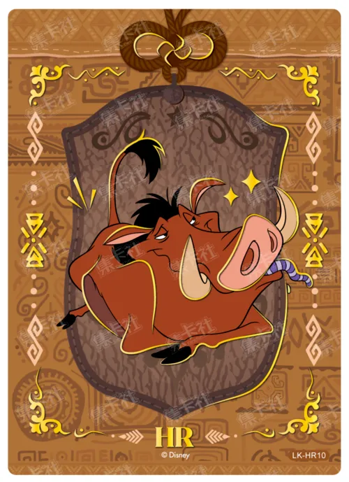 HR10 card front
