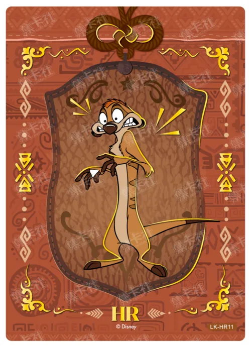 HR11 card front