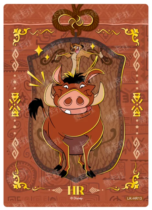 HR13 card front