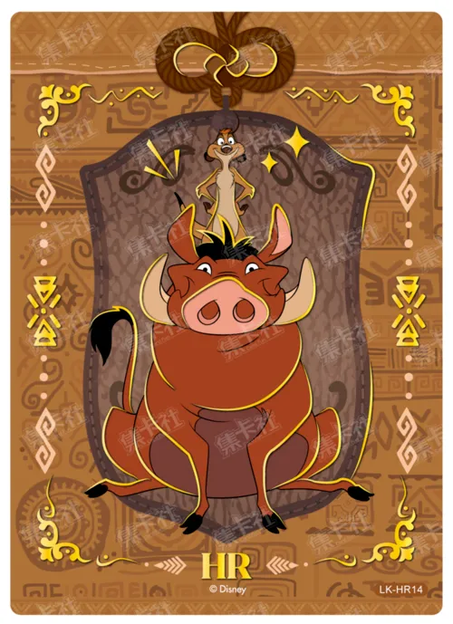 HR14 card front