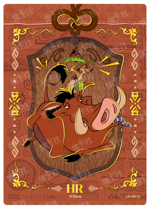 HR15 card front