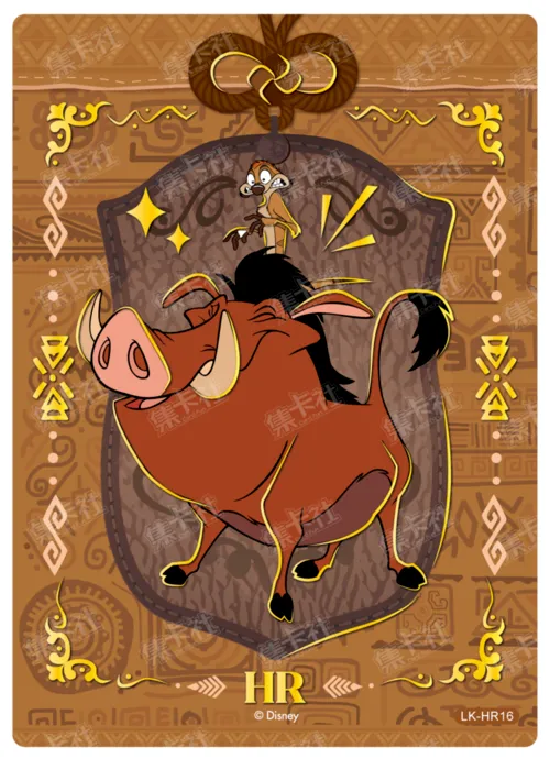 HR16 card front