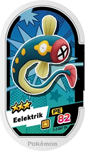 Eelektrik card front