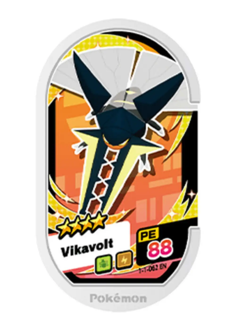 Vikavolt card front