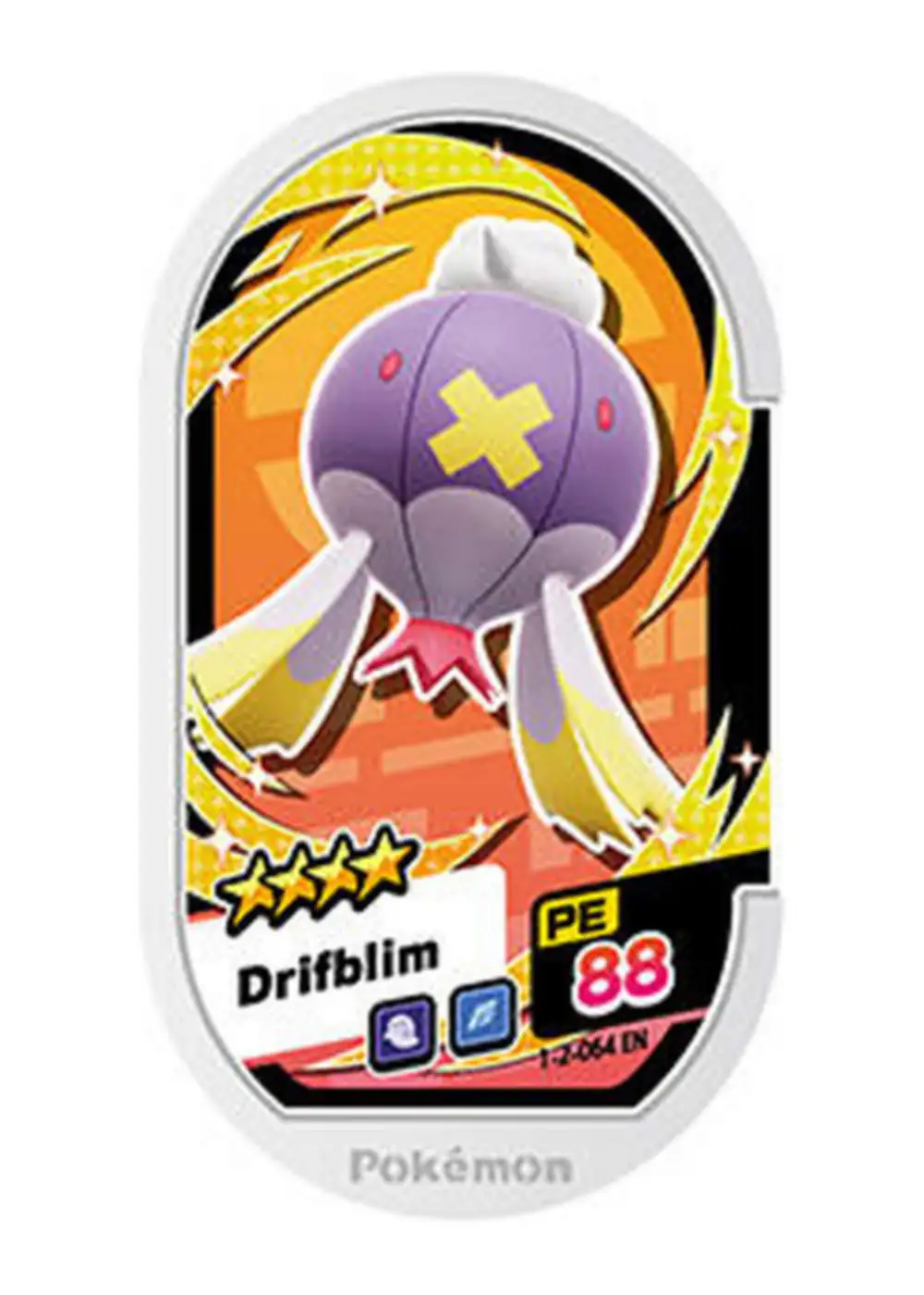 Drifblim card front