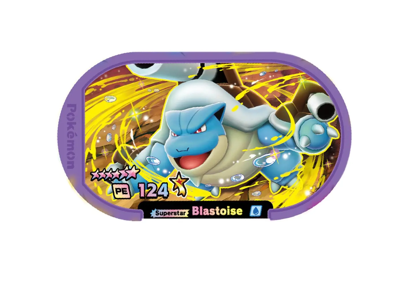 Blastoise card front