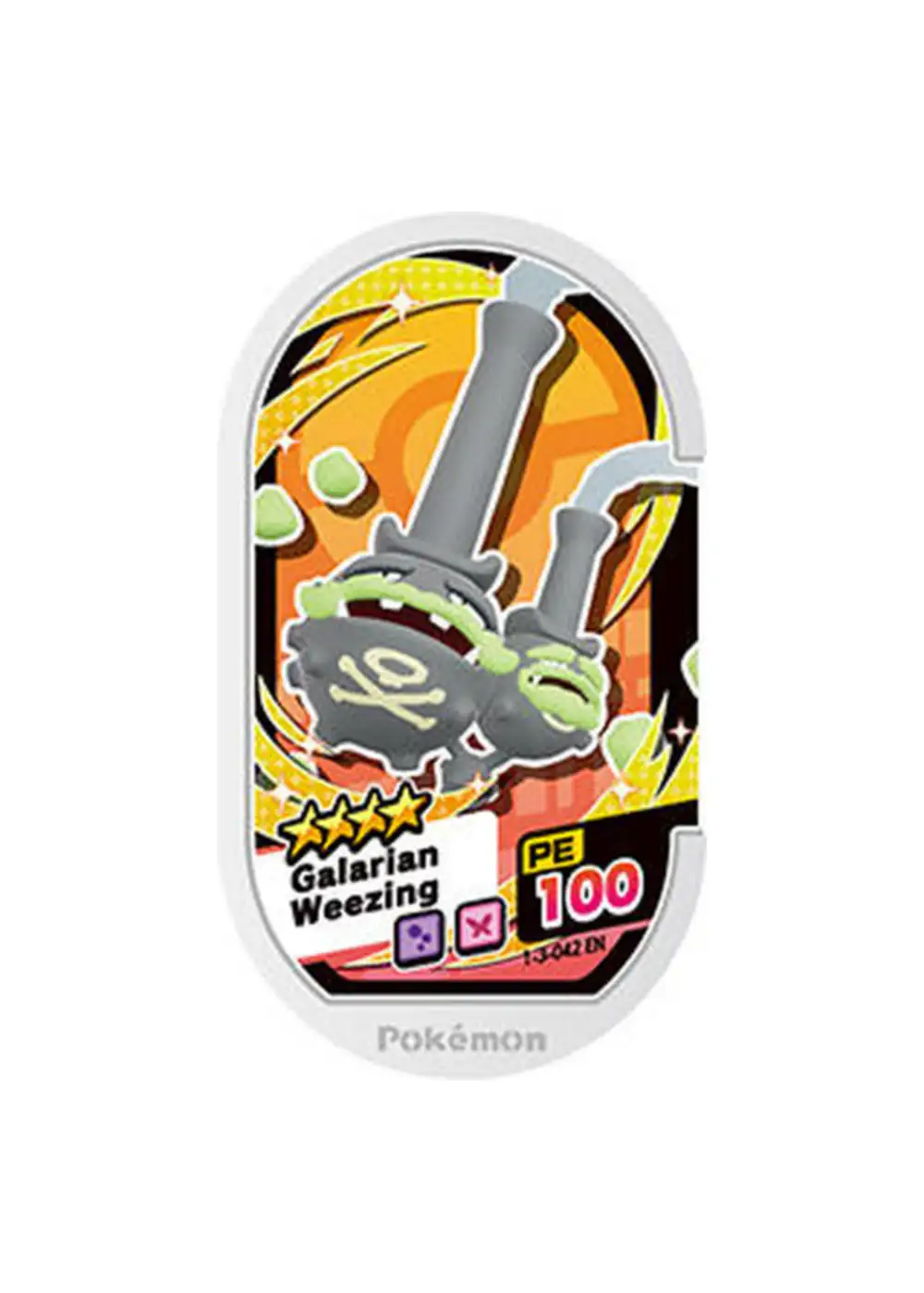 Galarian Weezing card front