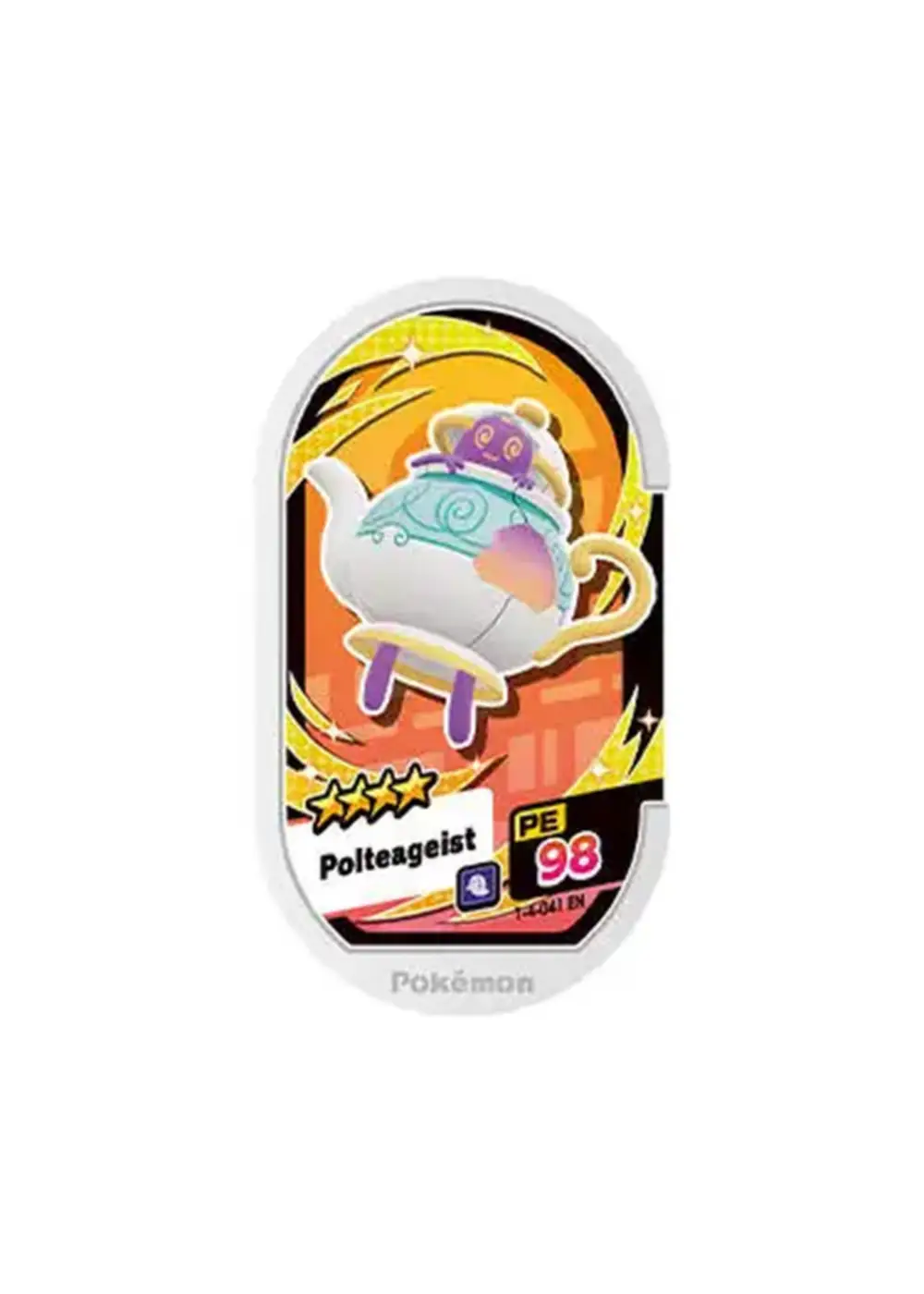 Polteageist card front
