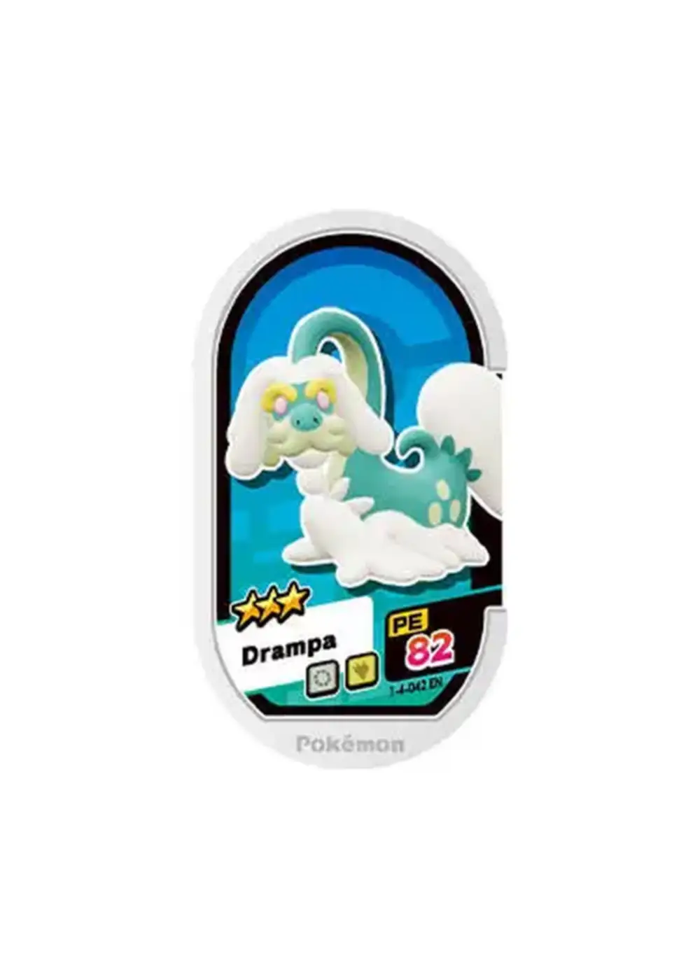 Drampa card front