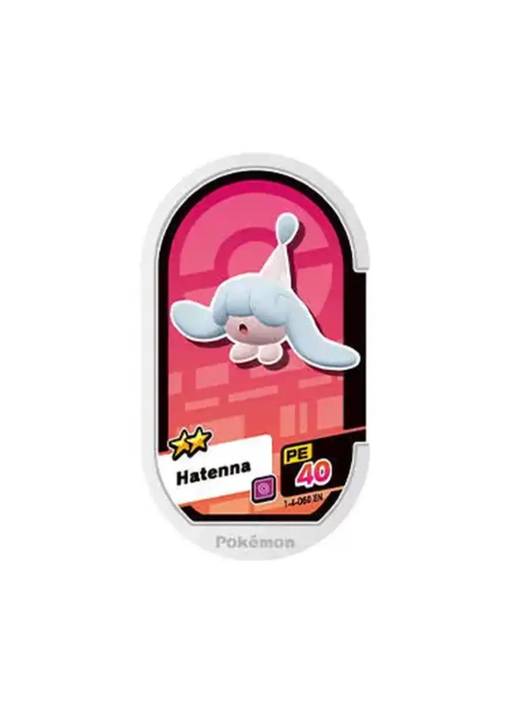 Hatenna card front