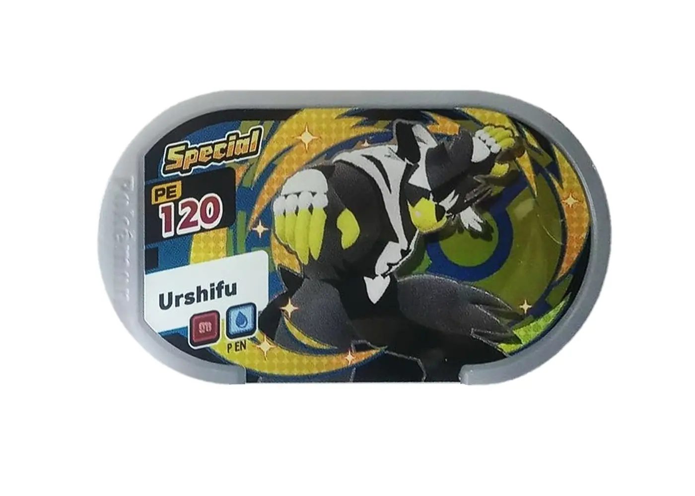 Urshifu (Silver) card front
