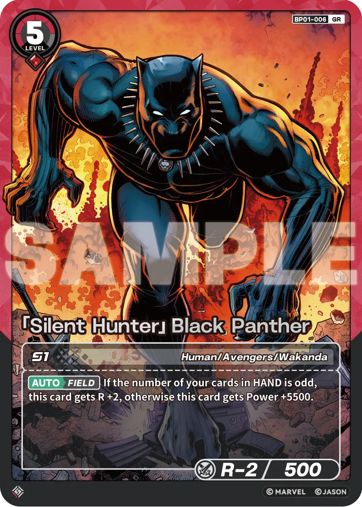 「Silent Hunter」Black Panther card front
