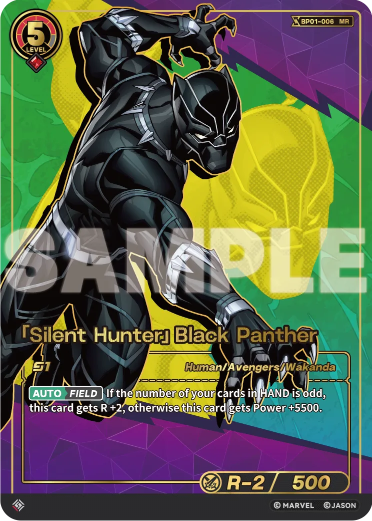 「Silent Hunter」Black Panther (MR) card front