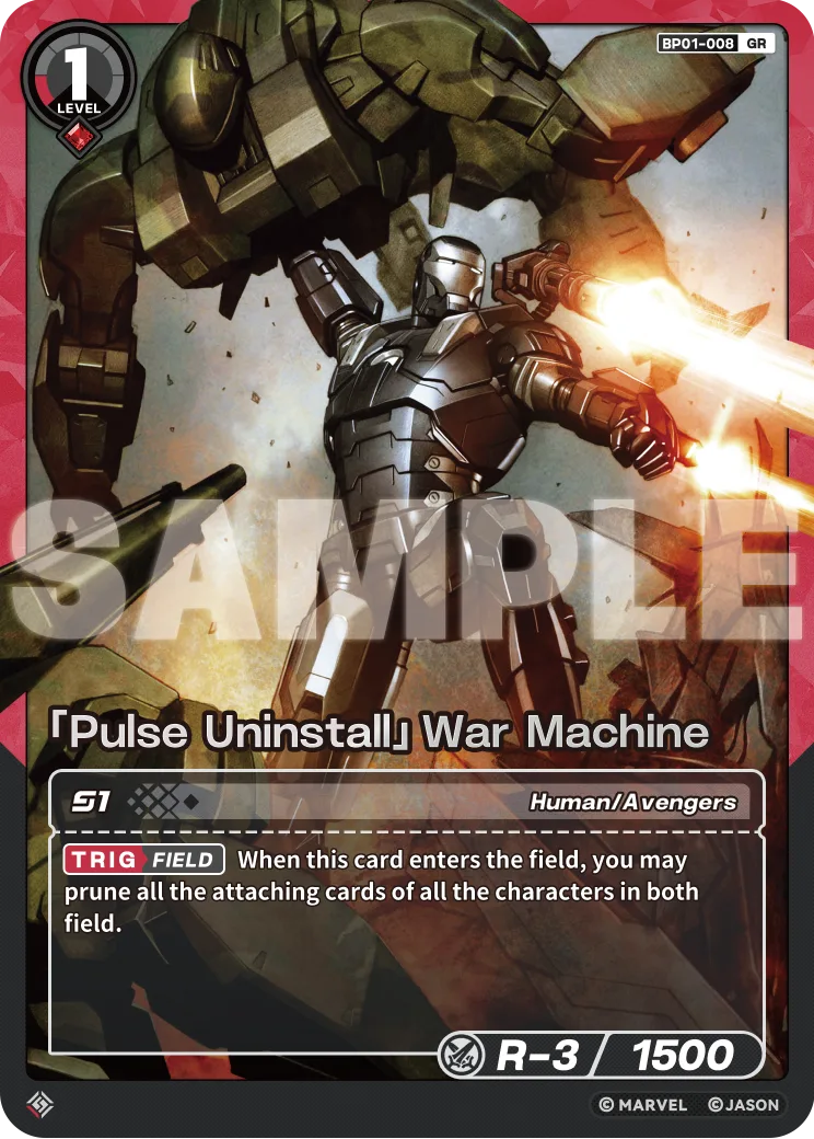 「Pulse Uninstall」War Machine card front