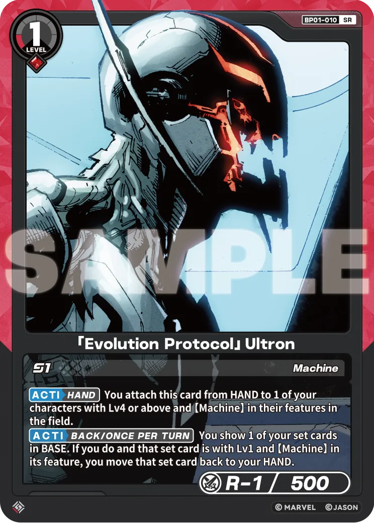 「Evolution Protocol」Ultron card front