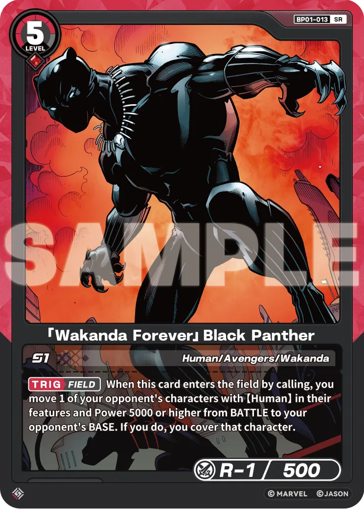 「Wakanda Forever」Black Panther card front