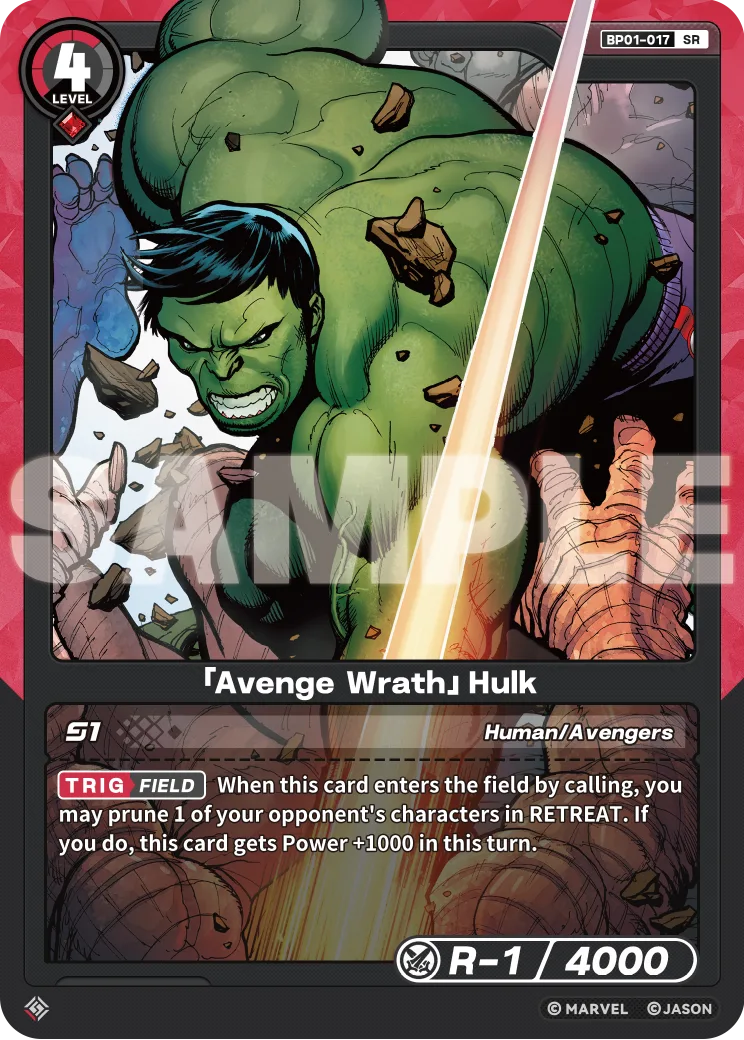 「Avenge Wrath」Hulk card front