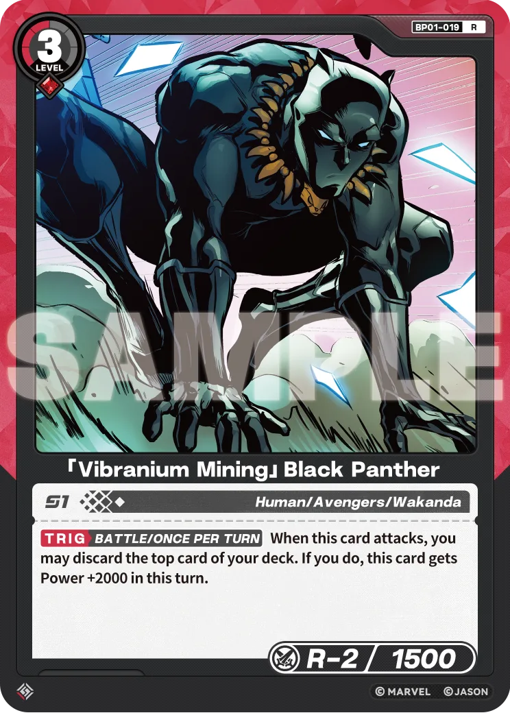 「Vibranium Mining」Black Panther card front