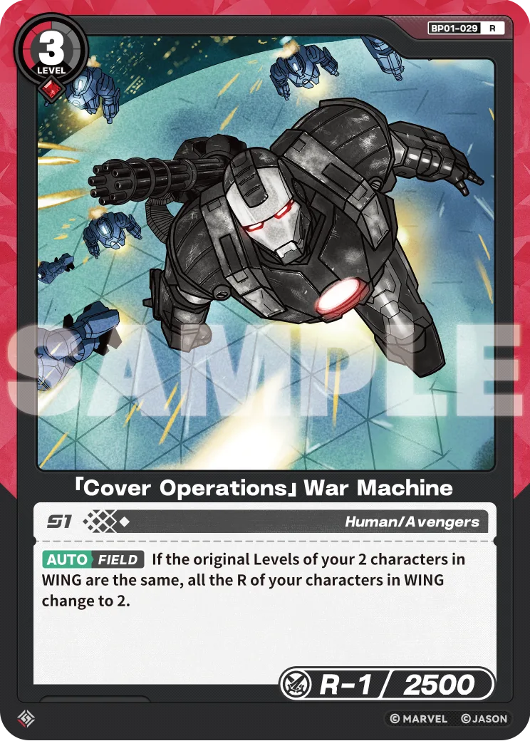 「Cover Operations」War Machine card front