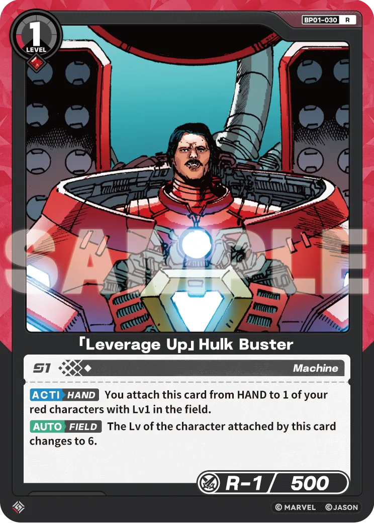 「Leverage Up」Hulk Buster card front