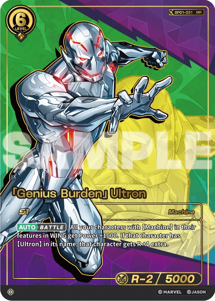 「Genius Burden」Ultron (MR) card front