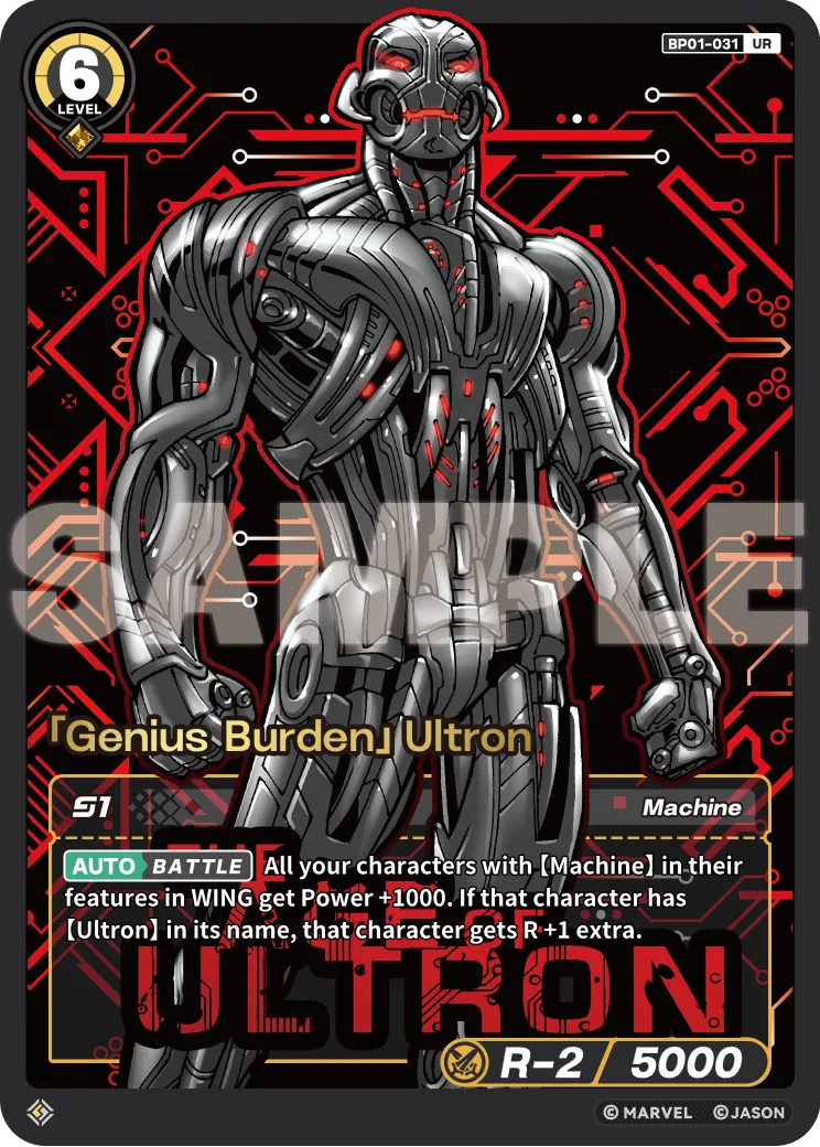 「Genius Burden」Ultron card front