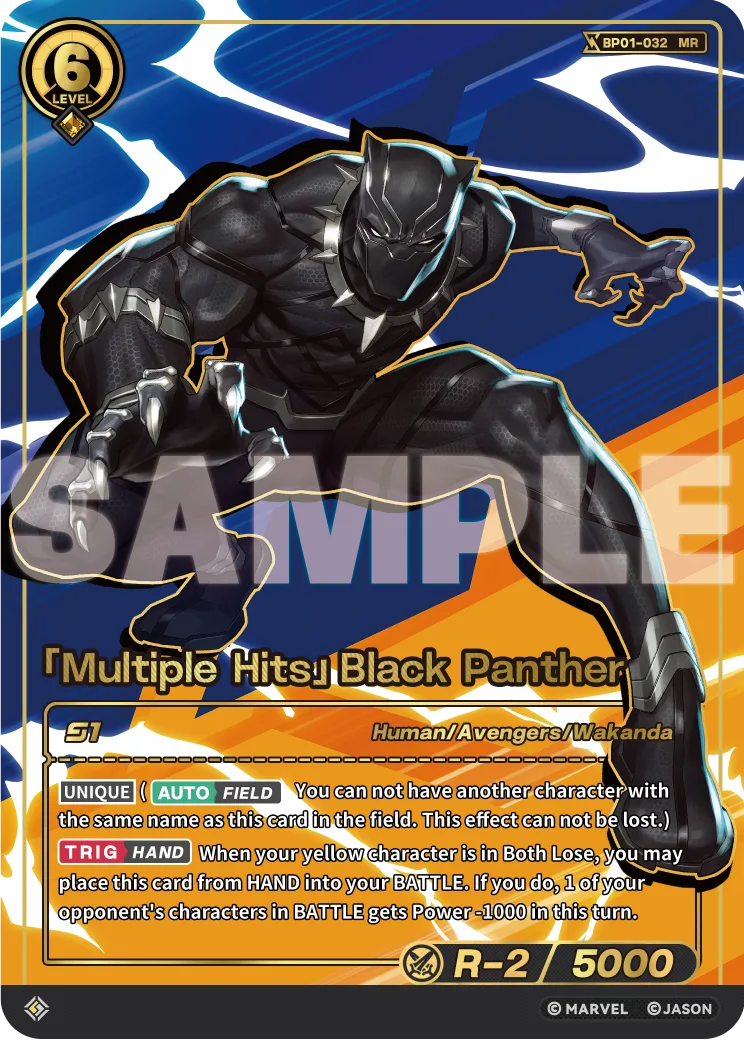 「Multiple Hits」Black Panther (MR) card front