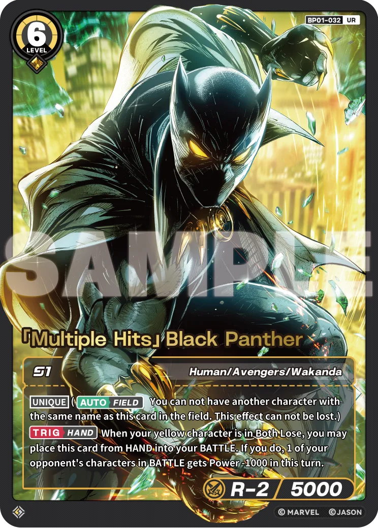「Multiple Hits」Black Panther card front