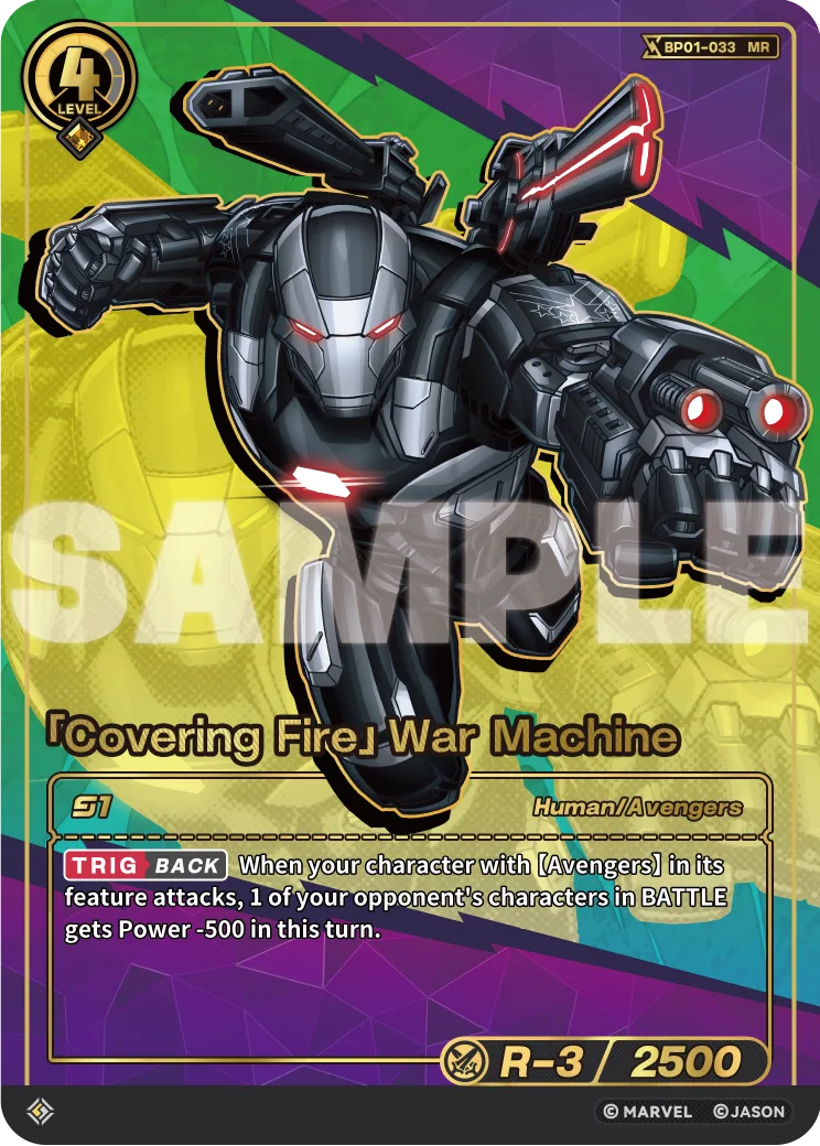 「Covering Fire」War Machine (MR) card front