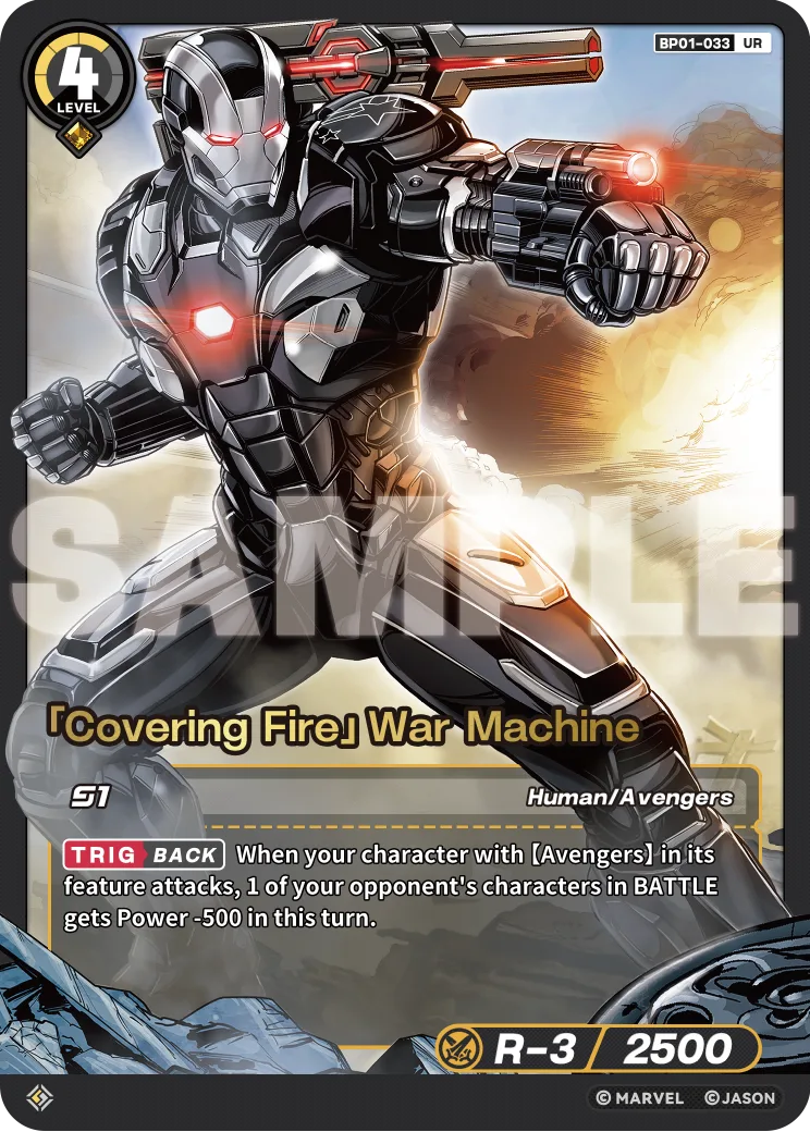 「Covering Fire」War Machine card front
