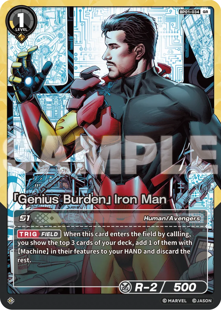 「Genius Burden」Iron Man card front