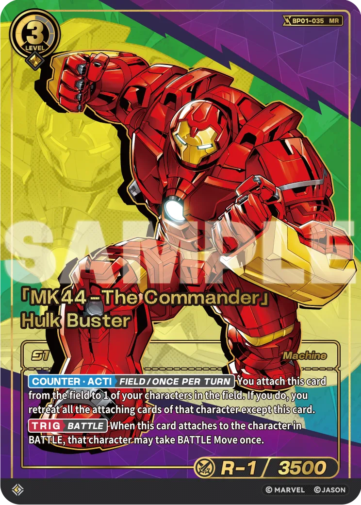 「MK44-The Commander」Hulk Buster (MR) card front