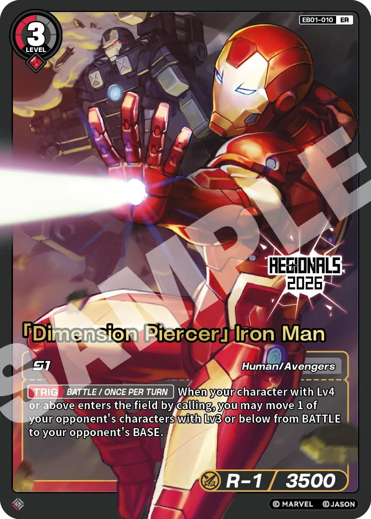 「Dimension Piercer」Iron Man card front