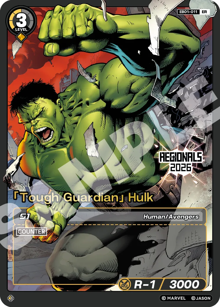 「Tough Guardian」Hulk card front