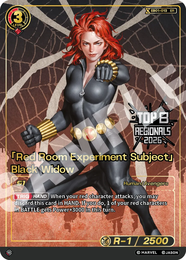 「Red Room Experiment Subject」Black Widow card front