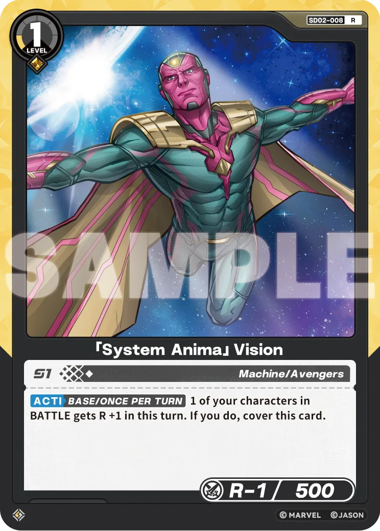 「System Anima」Vision card front