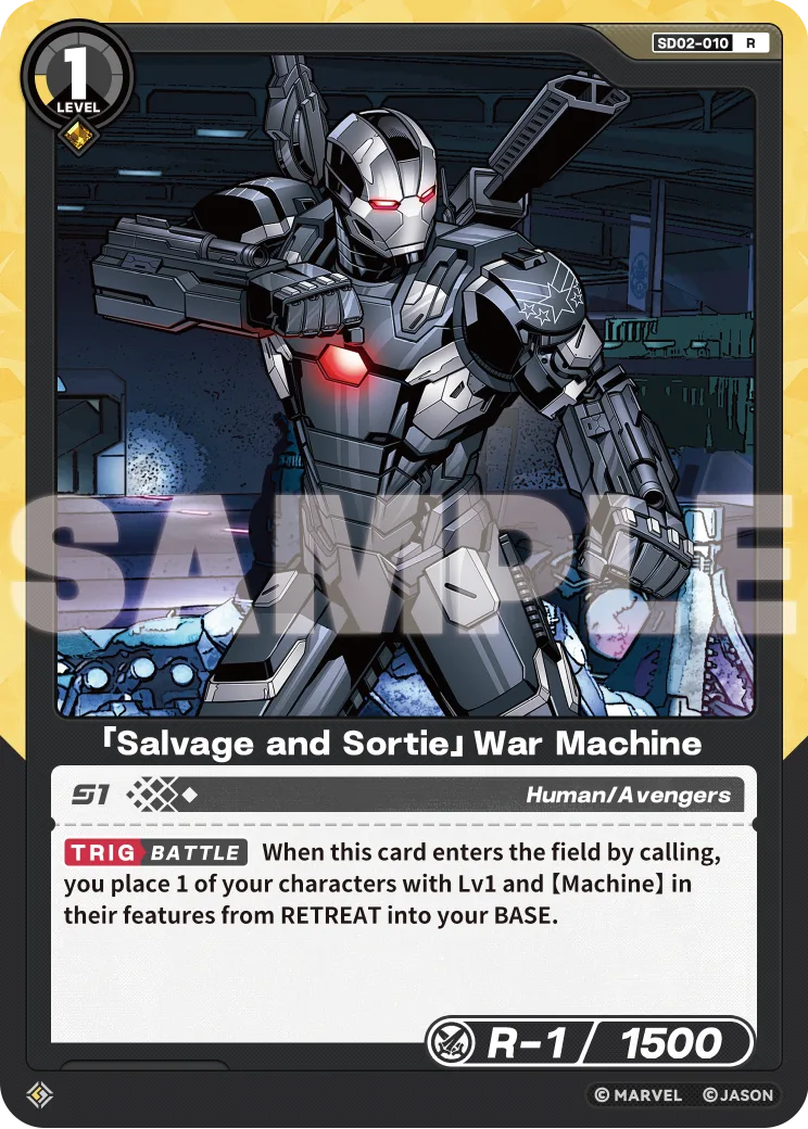 「Salvage and Sortie」War Machine card front