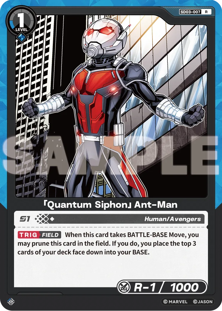 「Quantum Siphon」Ant-Man card front