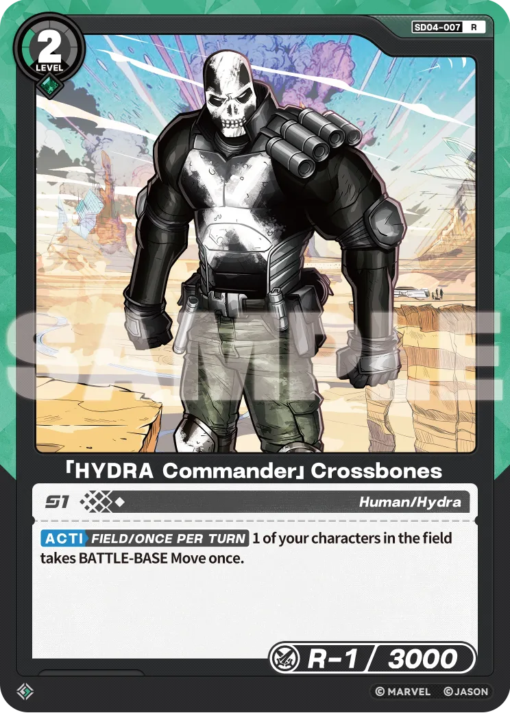 「HYDRA Commander」Crossbones card front
