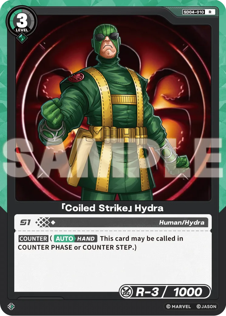 「Coiled Strike」Hydra card front