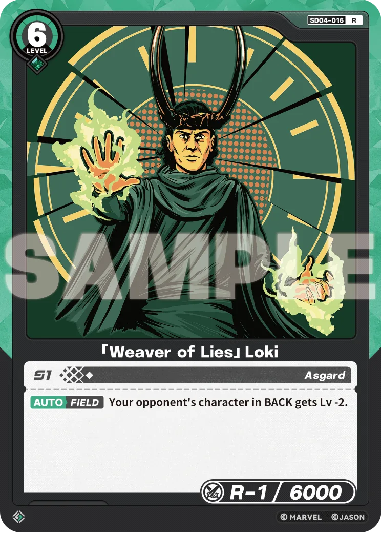 「Weaver of Lies」Loki card front